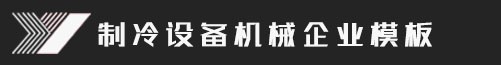 js33333线路登录|主站首页
